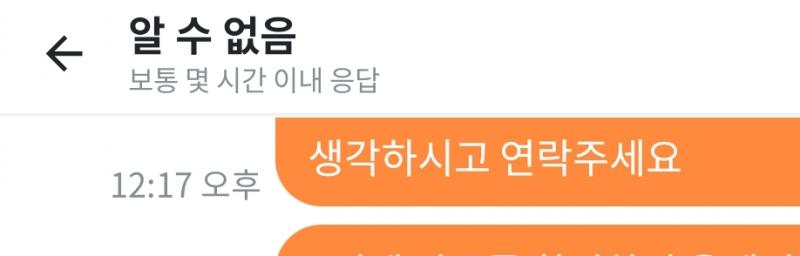 탈퇴 씨바~~~~ㅋㅋㅋㅋ