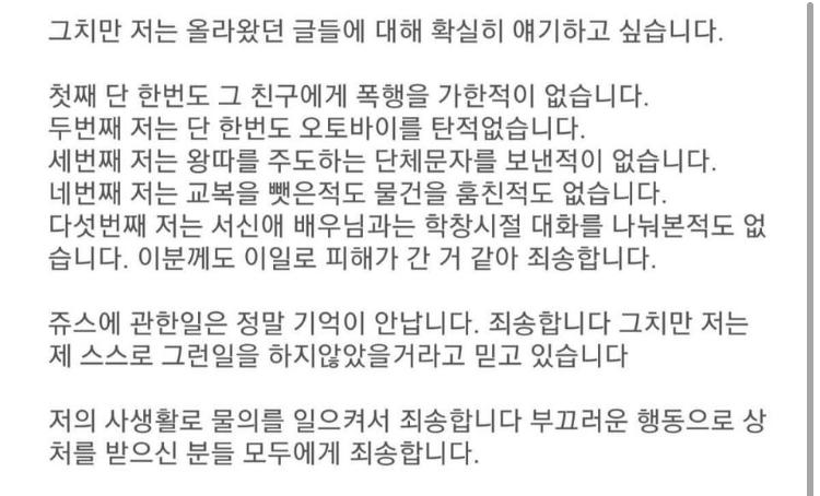 담배피고 그런건 맞다네