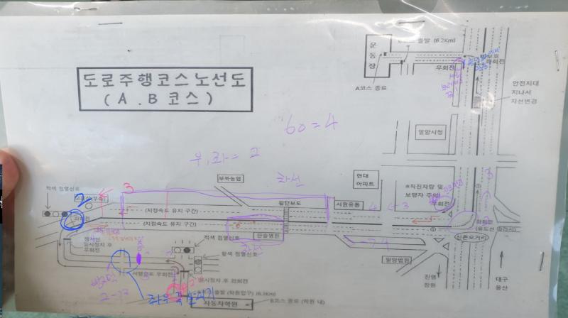 내가 열심히 필기한거!! 아까우니까 여기에 기록 남겨 둬야지 XD + 합격 도장!