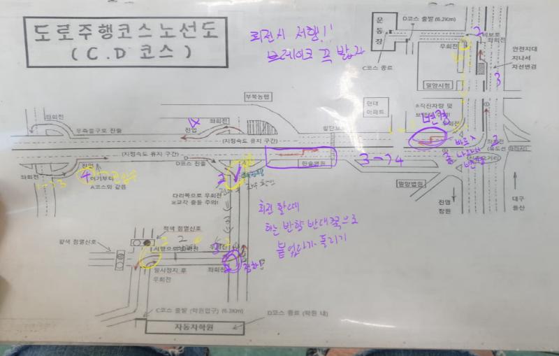 내가 열심히 필기한거!! 아까우니까 여기에 기록 남겨 둬야지 XD + 합격 도장!