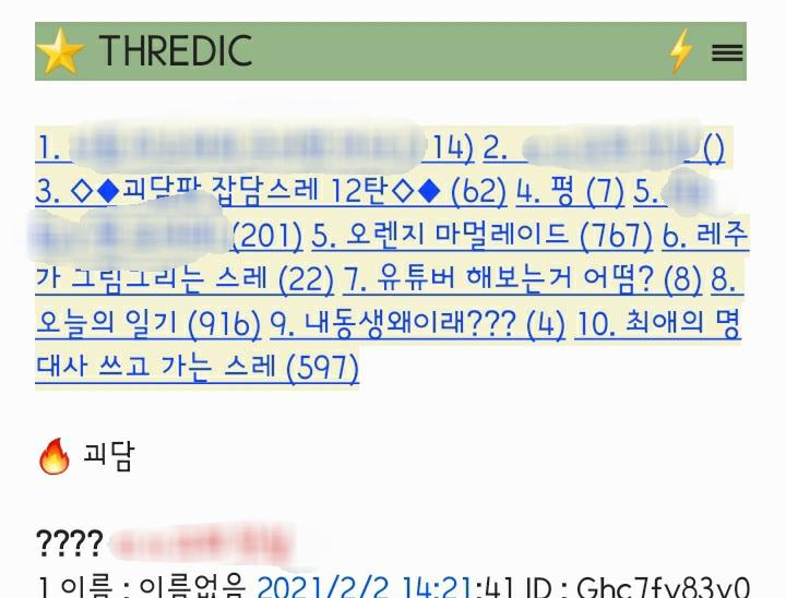 이상한데서 디테일한 레주