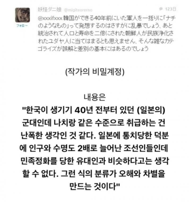 >>7 뒤늦게 이거 봤다. 현타오네.