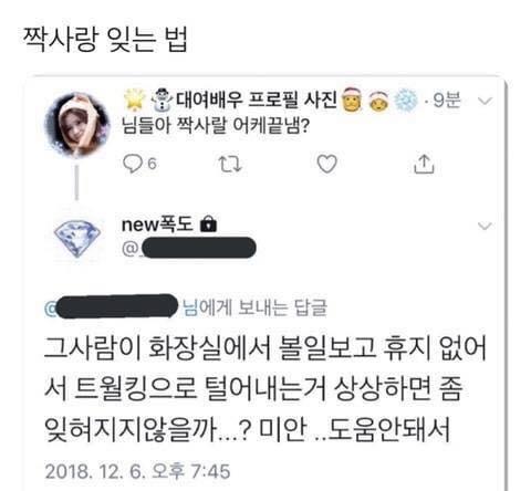 미안....