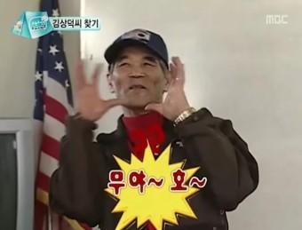 그만큼 신나시는거지~