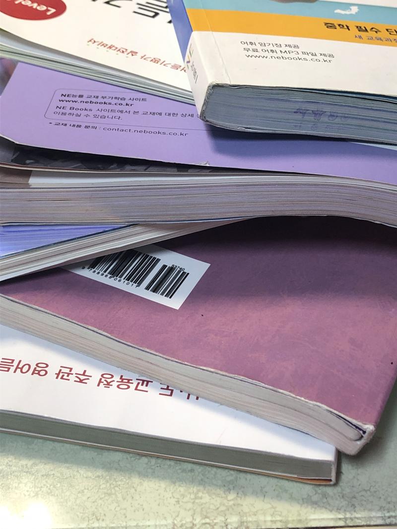 책과함께갓생도집어던짐