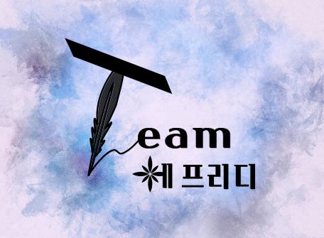가시원 없는 버전! +a