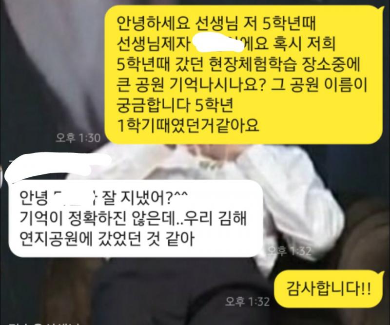 김해 연지공원이래 내가 이번주는 약속있어서 못가고 다음주에 가족들이랑 거기 놀러가자고해볼게