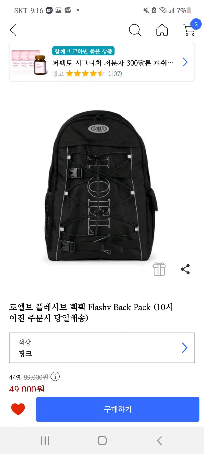 ㅡ