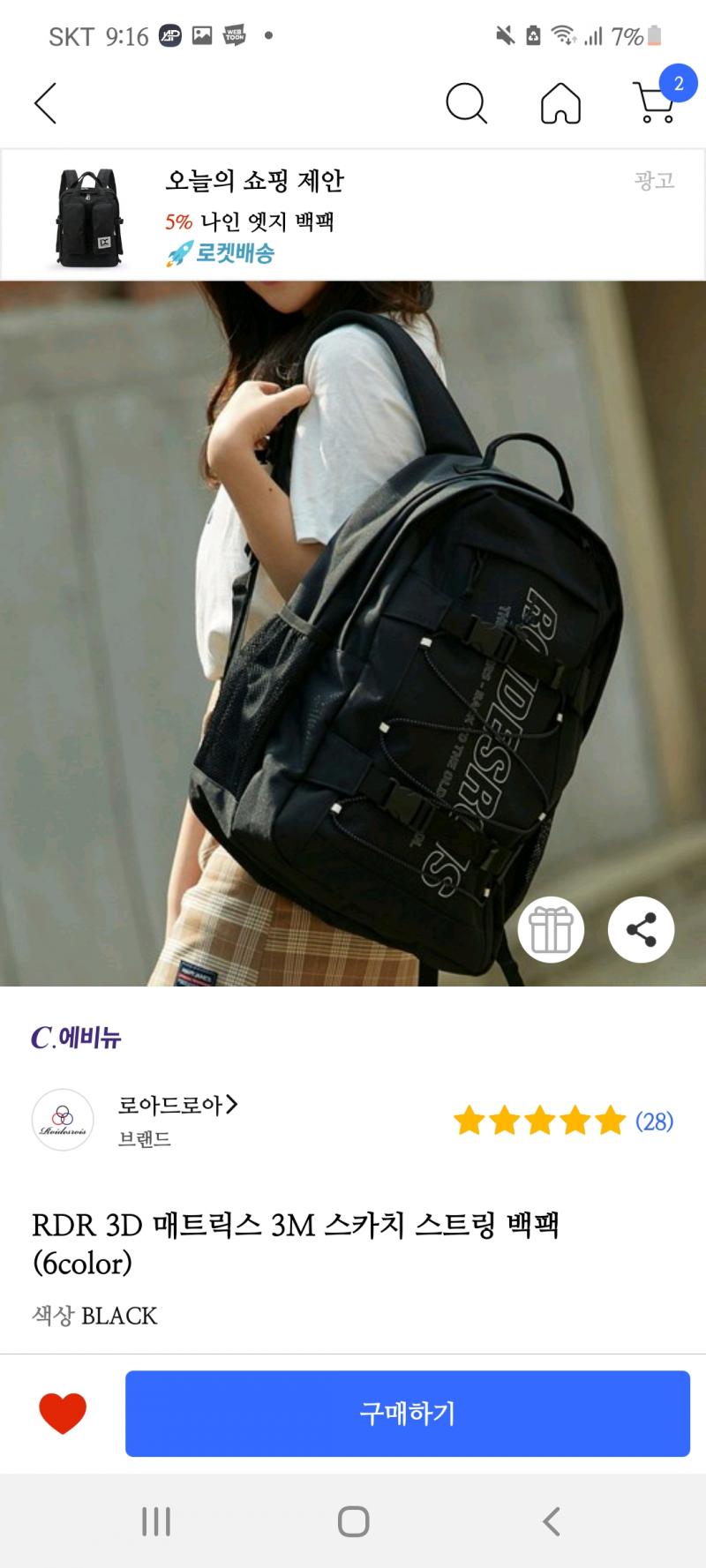 ㅡ
