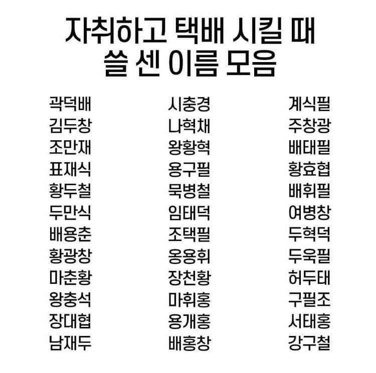 두팔인 어때