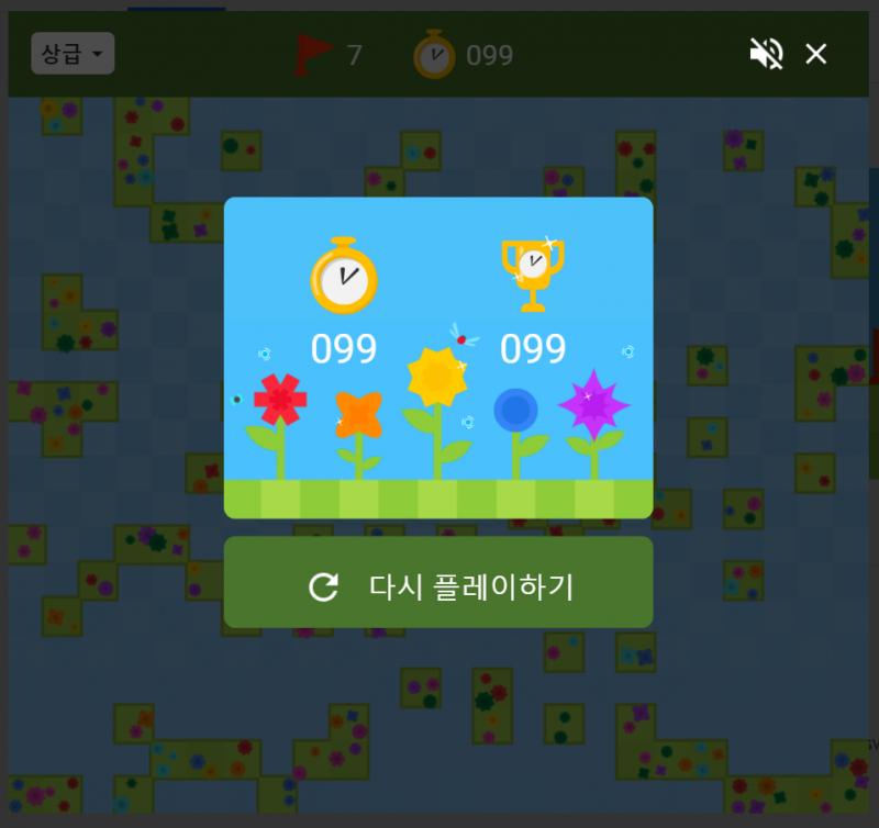 참고로 내 최고기록이야 며칠전에 달성했는데 넘 뿌듯^^