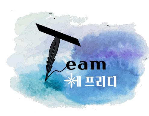 가시원 없는 버전! +a