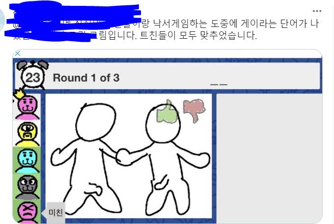 >>19 이런것도 있었는데 뭐... 저건 껌이지