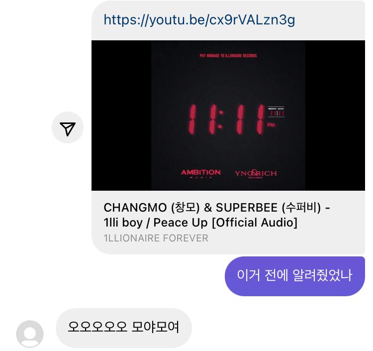 그리고 음악 쪽으로 좀 통한다 했잖아?? 그래서 뭐 서로 곡 추천도 해주고 그랬었음 ㅋㅋ