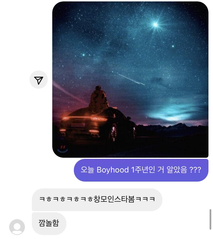 그... 음악 쪽으로 통한다는 게 대충 이 정도??