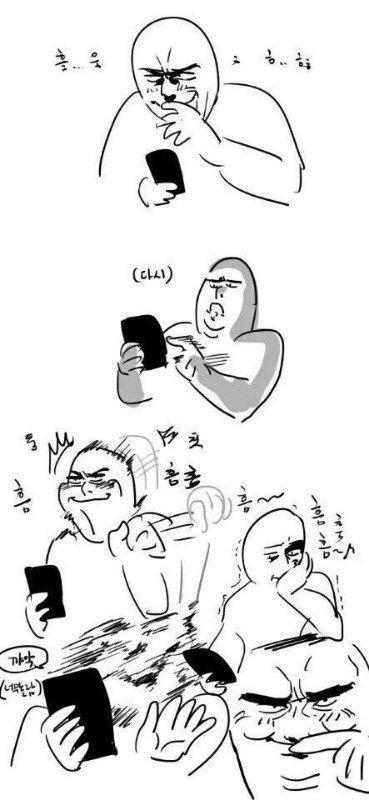 음흠흠흠흠~😏
