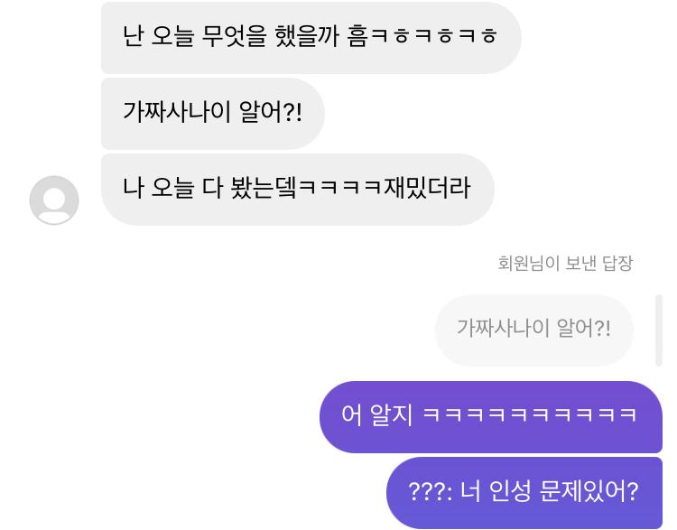 대충 이런 얘기 했었음... 처음엔