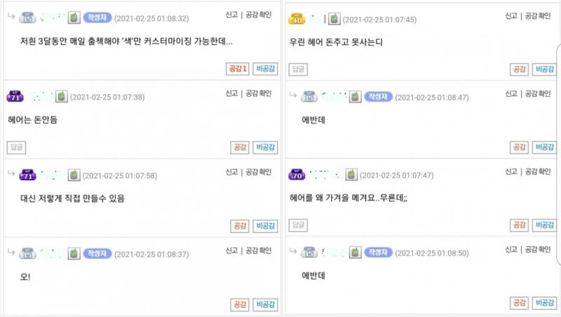 오늘자.. 메이플에서 다른 게임으로 넘어갔다가 당황한 유저 메플 접고 다른겜 넘어간다는 사람들 많이 보이길래 여기저기 둘러봤는데... 와.. 난