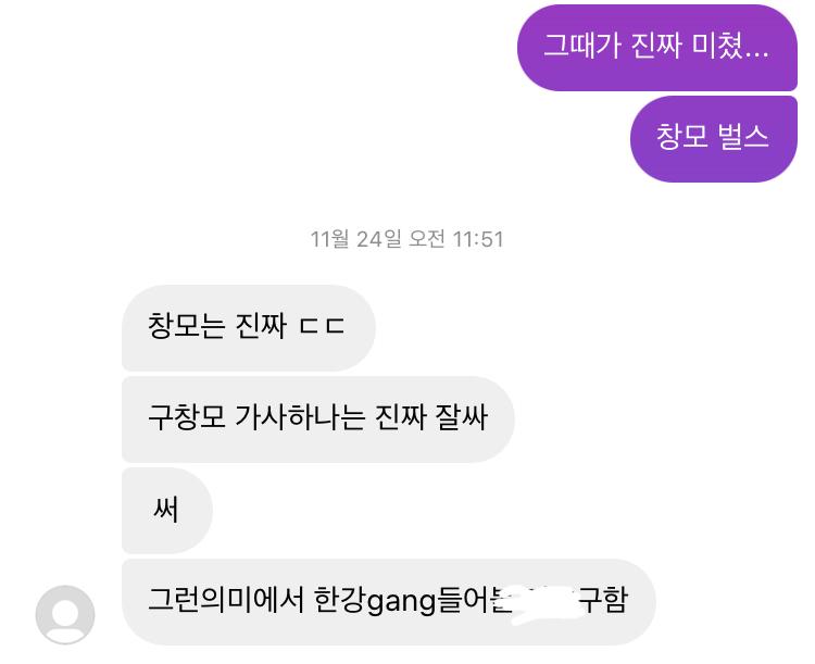 그... 음악 쪽으로 통한다는 게 대충 이 정도??