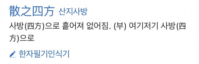 ㅇㅅㅇ