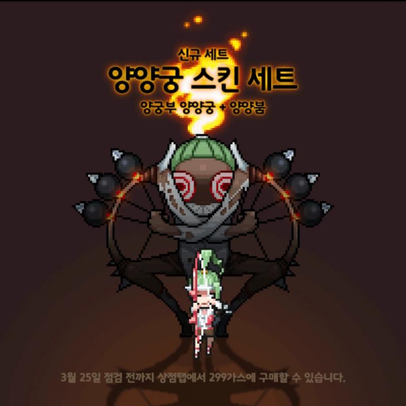 양양궁 재출시ㅜㅜㅜ
