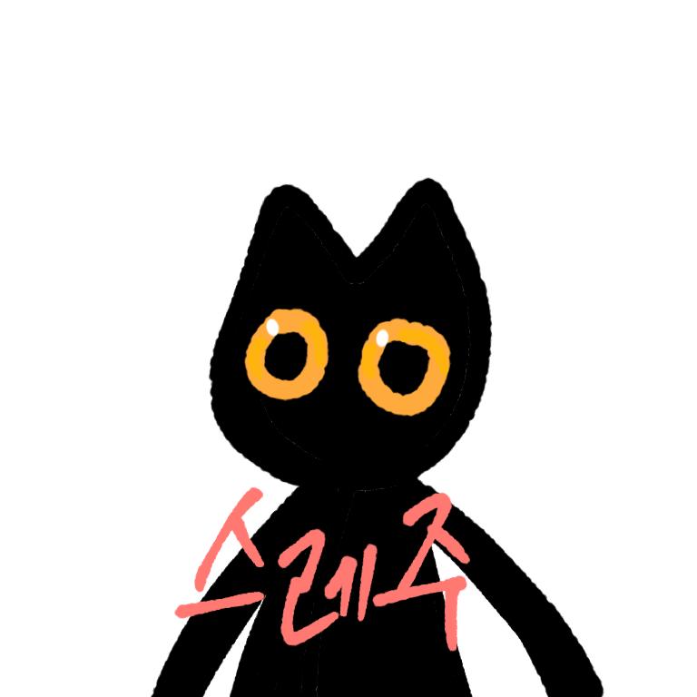 다이 투마로오~ 다이 투마로오~ 근데 내가 뭘 그리려고 했더라..? 노래듣다가 까먹어서 웨옹이 그림
