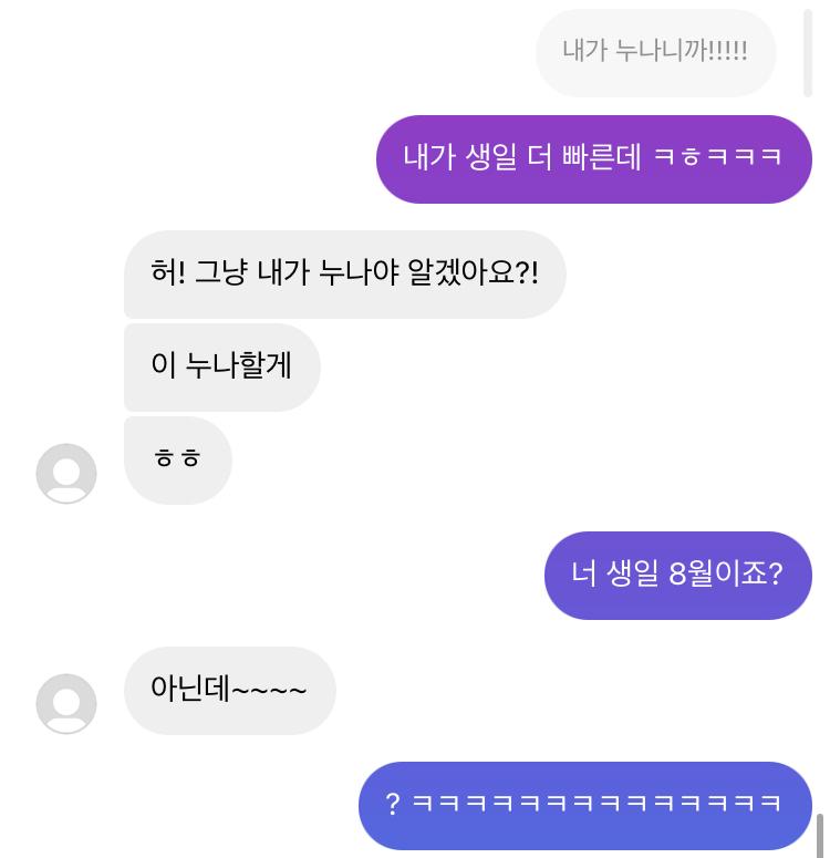 >>14 아니 진짜 진심으로 걍 갑자기 저렇게 디엠 온적도 있음 ...