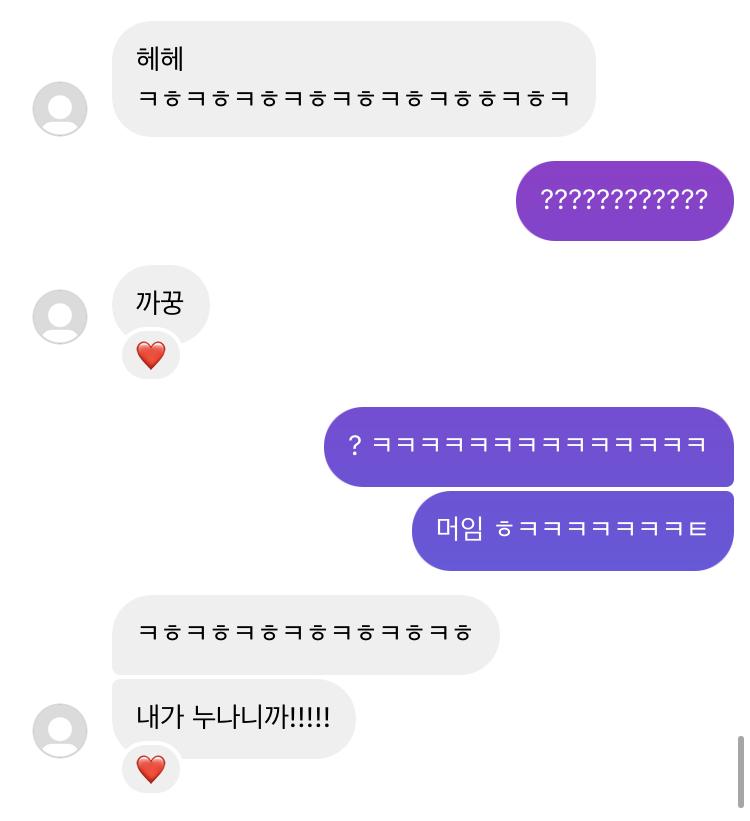 >>14 아니 진짜 진심으로 걍 갑자기 저렇게 디엠 온적도 있음 ...