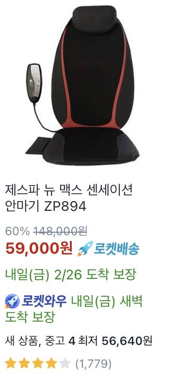 쿠팡에 치면 이런게 있긴한데 리뷰 봐도 좋을지 잘 모르겠어서ㅠㅠㅠ 기왕이면 다리같은곳도 되는거여도 좋아!