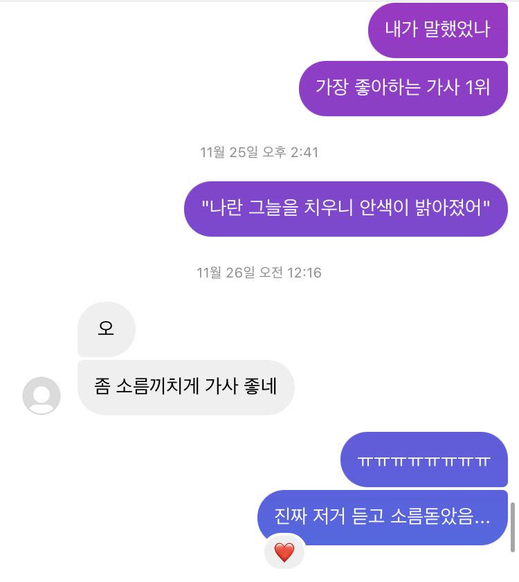 그... 음악 쪽으로 통한다는 게 대충 이 정도??