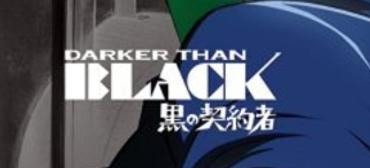 >>390 나는 세햔숑뱍 을 이름으로 하고 부제: 4명의 먀볍도사 이런건 어떨까? 예) DARKER THAN BLACK -흑의 계약자-(다커댄블