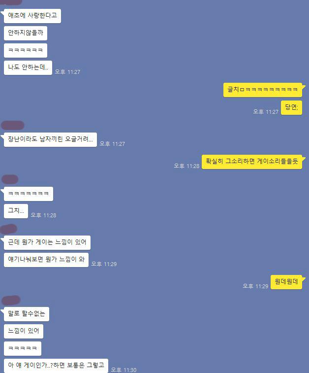 문제는 얘도 남자인데 그럼ㅋㅋㅋㅋㅋㅋㅋㅋ +올리는거 허락받음
