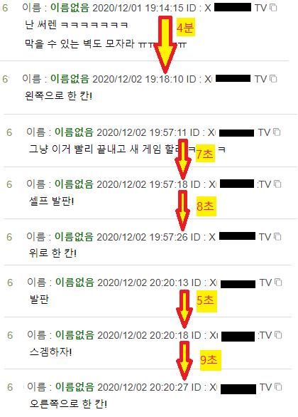아무래도 저와 레더들의 "연속레스"라는 단어의 정의에 차이가 있는 것 같군요. 제가 말하는 "연속레스"는 위의 자료사진처럼 몇 초, 몇 분 간격