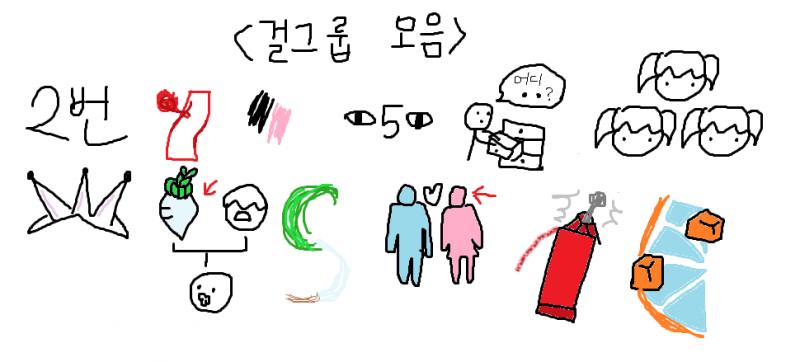 위에 6개 밑에 6개. 도전해보시지!