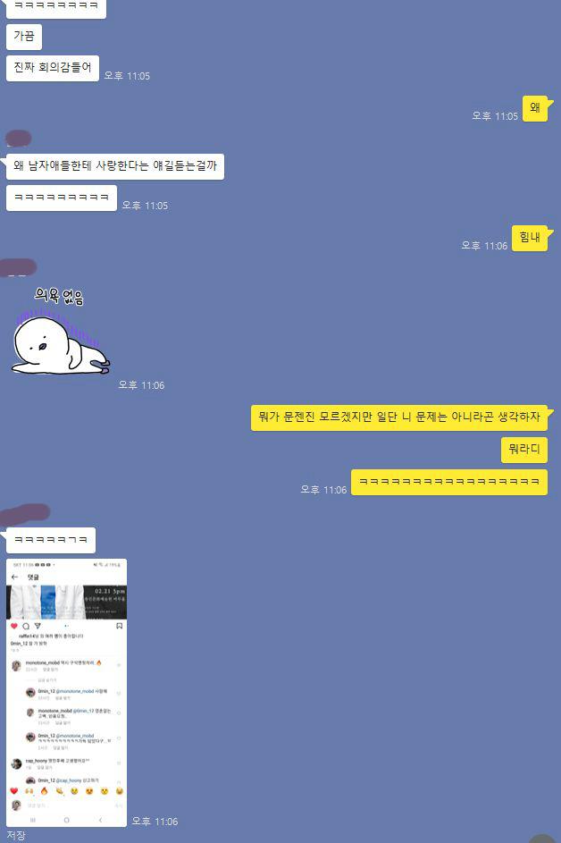 문제는 얘도 남자인데 그럼ㅋㅋㅋㅋㅋㅋㅋㅋ +올리는거 허락받음