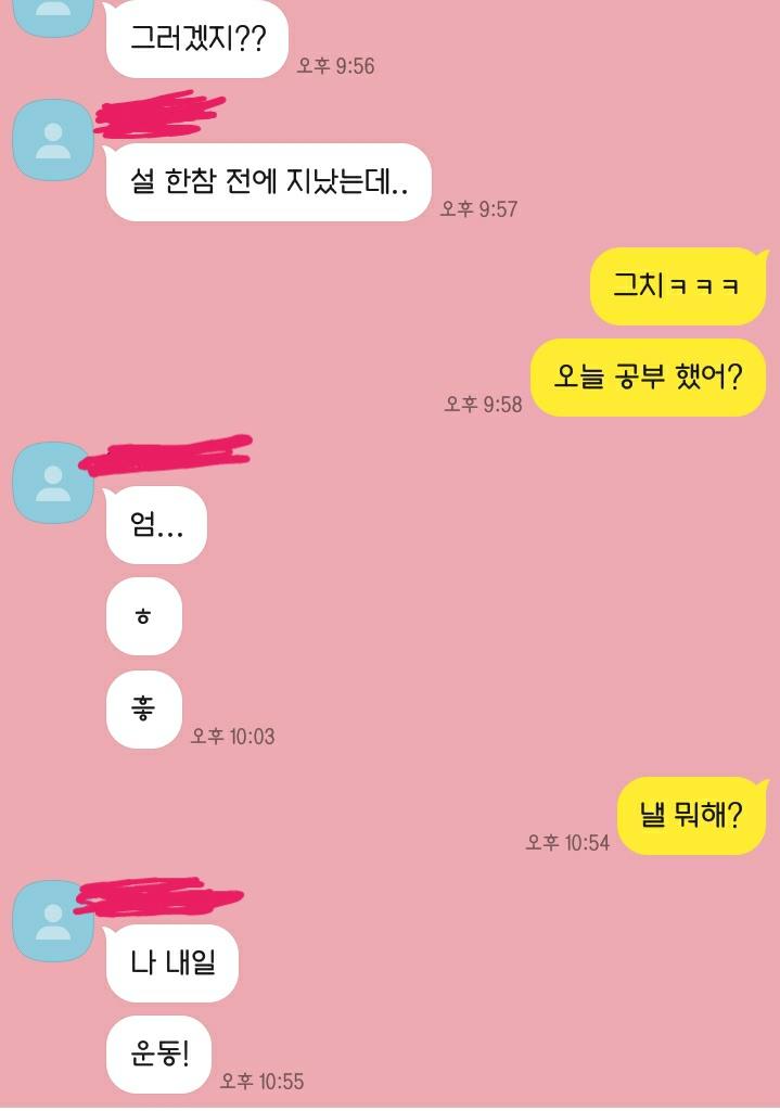 나도 빡쳐서 저렇게 보내긴 했는데 ㄹㅇ 개오바 아님?