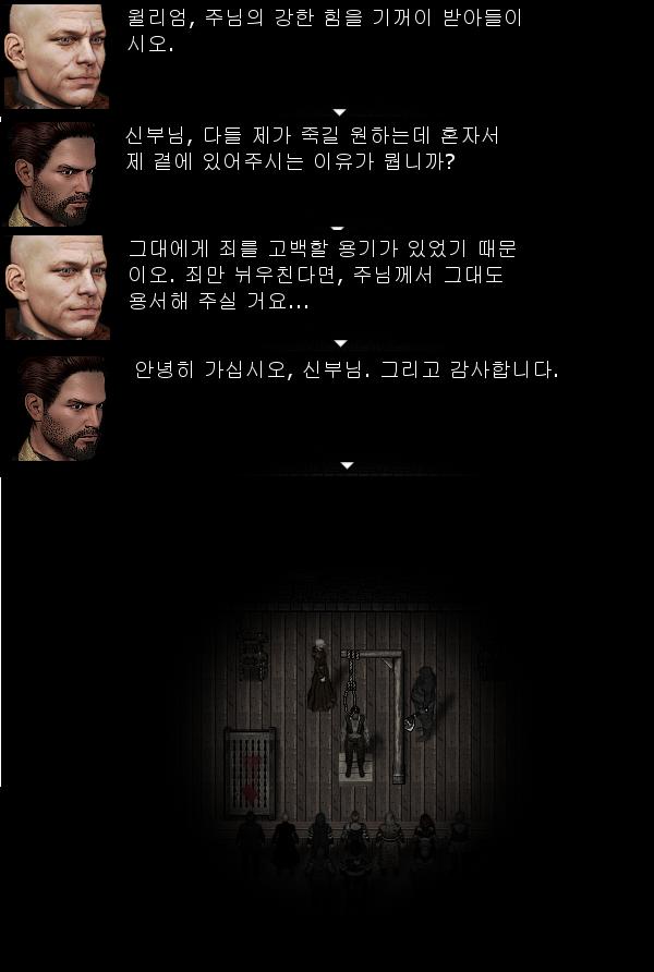복수를 했다는 것에 만족하고 당당히 그 대가를 따를 수도 있지만, 그러면 어머니가 슬퍼할 것이다.