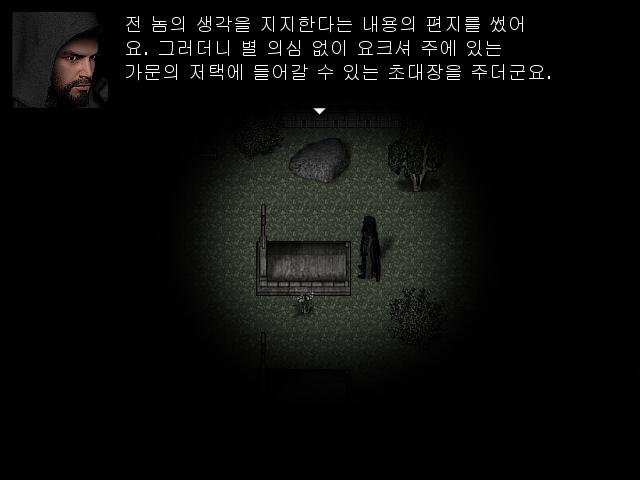 1401년은 영국 전역에 이단이 퍼지고 있던 시기였다. 월리엄이 살고 있는 뷸리 수도원의 수도원장마저 이단을 믿고 있었다. 로버트는 이단을 제거