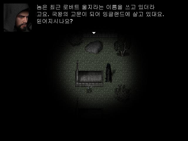 월리엄 브루스는 차가운 어머니의 묘비 앞에서 결심을 다졌다. 지난 20년 동안 월리엄은 로버트 맥키넌을 찾아헤맸다. 로버트 맥키넌은 로버트 울지