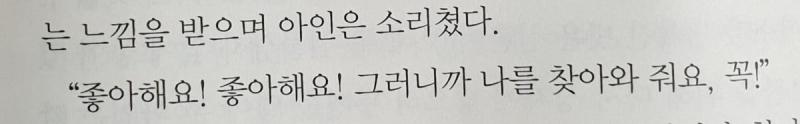 ㄹㅇ 2권 그 프로이트?? 맞나 왕 존나 집착광공인 것도 ㅈㄴ 대박임 검정색 웨이브머리 하.... 존나 여러모로 대박이었음 2권 존나 좋아함 마