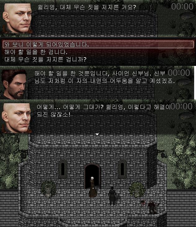 복수를 했다는 것에 만족하고 당당히 그 대가를 따를 수도 있지만, 그러면 어머니가 슬퍼할 것이다.