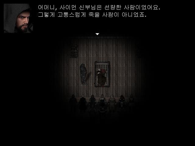 누군가에게 죄를 덮어씌워 대신 대가를 치르는 게 가능하지만, 그러면 월리엄은 굉장히 큰 죄책감을 느낄 것이다. 따라서 월리엄은 로버트를 죽이고,