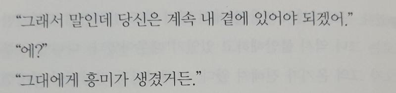 아인이 파란색 ㅈㄴ 잘 받음 하.... 존나 얼짱... 마리아테레지아 ㅈㄴ 예쁨 ㅅㅂ 그리고 마지막은 그 프로이센 왕의 집착... 초딩 가슴 ㅈ