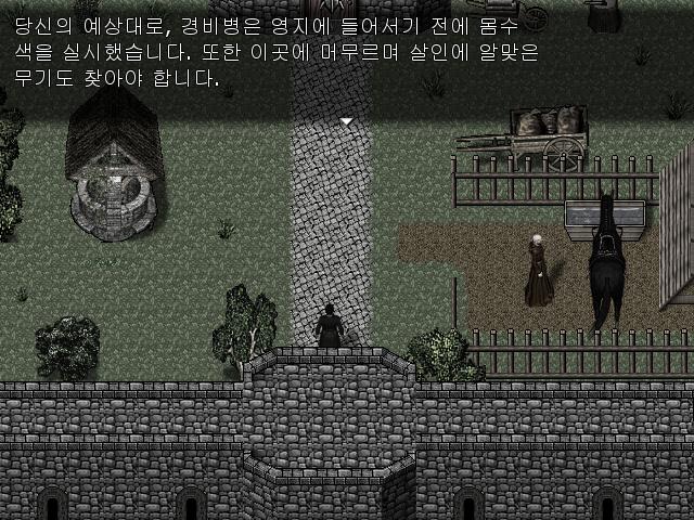 영국 잉글랜드 요크셔 섬 총독의 저택 월리엄의 예상대로 경비병은 월리엄의 몸을 수색했다. 아무래도 총독을 죽이고 그 죽음을 자살로 위장하기 위해