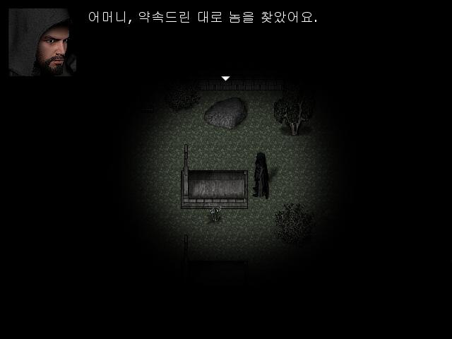 월리엄 브루스는 차가운 어머니의 묘비 앞에서 결심을 다졌다. 지난 20년 동안 월리엄은 로버트 맥키넌을 찾아헤맸다. 로버트 맥키넌은 로버트 울지
