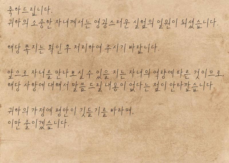 >>74 "아, 잠시만요..." "여기 어디에 사진을 찍어둔 게..."