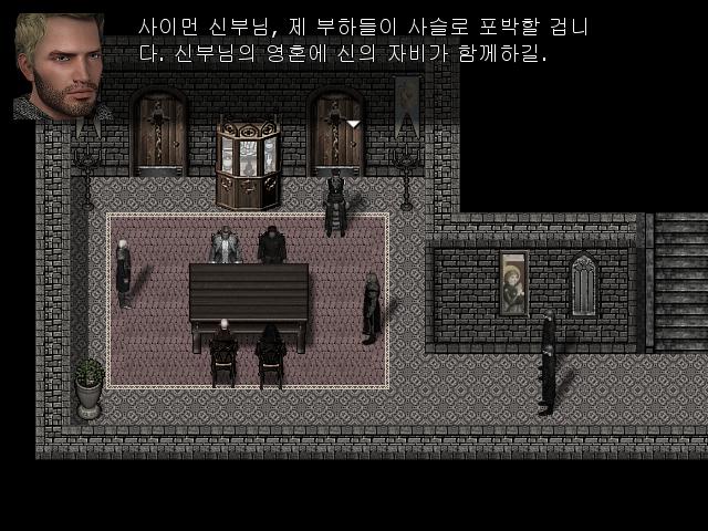 누군가에게 죄를 덮어씌워 대신 대가를 치르는 게 가능하지만, 그러면 월리엄은 굉장히 큰 죄책감을 느낄 것이다. 따라서 월리엄은 로버트를 죽이고,