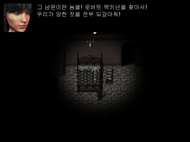 월리엄은 어머니가 임종 직전 했던 2가지 약속을 기억하고 있다. 월리엄이 고귀한 브루스 가문의 혈통이라는 사실을 잊지 말 것. 그리고 언젠가 월
