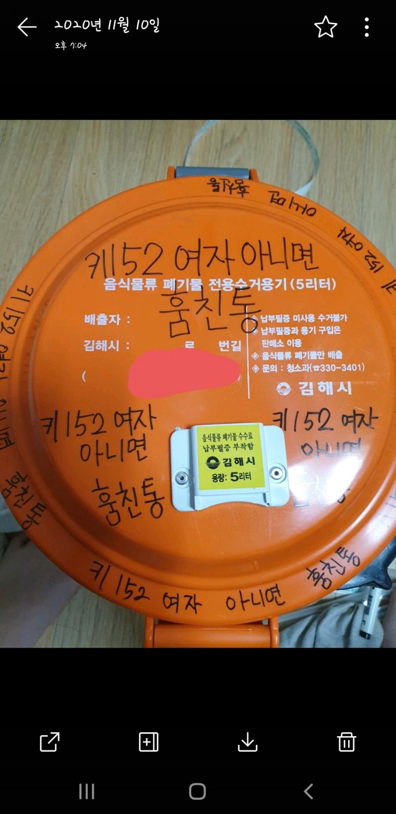 지금도 깨끗한데 아무도 안가져가서 다행이다 싶어