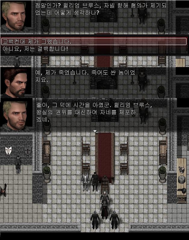 복수를 했다는 것에 만족하고 당당히 그 대가를 따를 수도 있지만, 그러면 어머니가 슬퍼할 것이다.